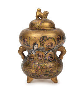 SATSUMA antique Japanese lidded pot, Meiji period, red ​​​​​​​seal mark to base, 9.5cm high.