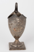 A Georgian sterling silver helmet cream jug with engraved decoration by Peter & Ann Bateman, London, circa 1791, ​​​​​​​14cm high, 96 grams. - 2