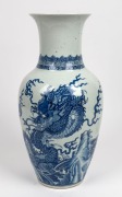 An antique Chinese blue and white porcelain vase with dragon and wave decoration, 19th/20th century, Kangxi leaf mark to base, 42.5cm high - 2