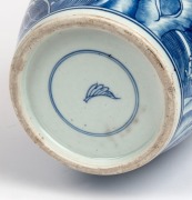 An antique Chinese blue and white porcelain vase with dragon and wave decoration, 19th/20th century, Kangxi leaf mark to base, 42.5cm high - 3
