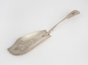 A Georgian sterling silver fish slice by Duncan Urquhart & Napthali Hart of London, circa 1809, ​​​​​​​30cm long, 118 grams.