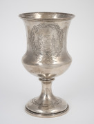 An antique English sterling silver military shooting trophy cup engraved with flags and vignette of a shooting scene, made in London, circa 1860, 15.5cm high, 168 grams.