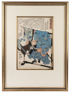 UTAGAWA KUNIYOSHI (1798-1861) Japanese woodblock print of a samurai, Edo period, circa 1847 35 x 24cm, 60 x 44cm overall.