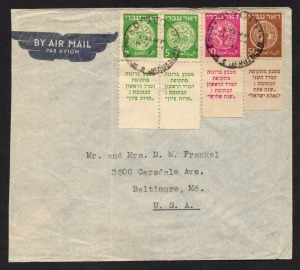 ISRAEL: May 1949 usage of 50pr, 10pr and 5pr x 2 First Coins with full tabs on airmail rate cover from Jerusalem to Baltimore, U.S.A.