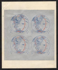 Aerophilately & Flight Covers: July 1935 (AAMC.516f) The special vignette, a block of 4 fully IMPERFORATE with untrimmed margins, full gum. Cat.$500.