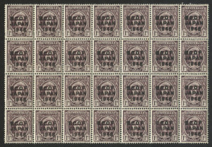 BCOF Japan: 1946 (SG.J2) 1d brown-purple QM, block (28) MUH. Cat.&pound;224+.