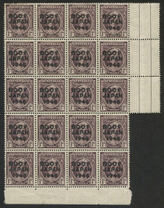 BCOF Japan: 1946 (SG.J2) 1d brown-purple Queen, corner blk.(20) MUH; one creased. Cat.&pound;160.