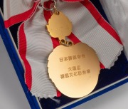 Japanese Society of Tree Medicine - Daxiu - Tree Doctor Cultural Merit Medal with ribbon, in box of issue. - 3