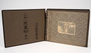 POSTCARDS: DUTCH EAST INDIES, INCLUDING BALI: A 26 x 36cm album containing sixty-eight c. 1910s real photo postcards, all in superb condition, with copious manuscript annotations at margins in Japanese. - 5