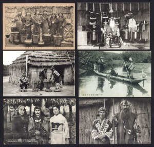 POSTCARDS: INDIGENOUS PEOPLES: An album in slipcase containing 215+ c. 1930s photographic postcards of mostly Japanese publication, mainly featuring the Ainu people of Northern Japan, as well as Maori, Papuans, Indigenous people of Africa and South America, and others.