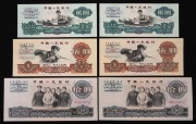CHINA - Banknotes: 1960 2 yuan (2), 1960 5 yuan (2), and 1965 10 yuan (2), EF-Unc. (6 items)