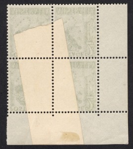 1951 (SG.237) 2d yellow-green Queen Mother, an upper right corner blk.(4) with pre-perforation repair. An additional piece of paper has been affixed over a tear anf then both layers have been perforated. Most unusual.