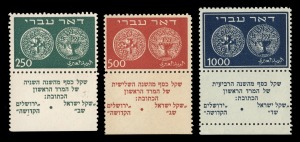 ISRAEL: 1948 - 1986 collection in a "HABUL" hingeless album.