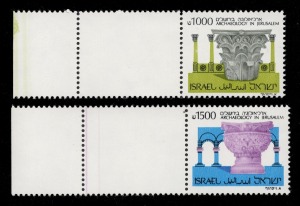 ISRAEL: 1986 Archaeology Series: 1000s and 1500s Unissued old currency high values, (Bale 921x and 1027x) both with long side margins, MUH. (2).