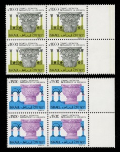 ISRAEL: 1986 Archaeology Series: 1000s and 1500s Unissued old currency high values, (Bale 921x and 1027x) both in marginal blks.4, MUH. (8). Bale: US$1000.