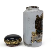 LYNCH & Co. of London, antique English apothecary specie jar with reverse glass decoration, (label badly rubbed), 19th century, an imposing 89cm high, 38cm diameter. - 2