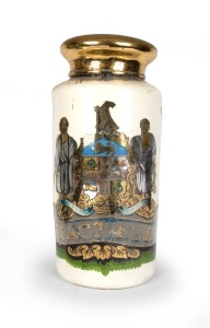 Antique English glass apothecary specie jar with pictorial hand-painted decoration on cream ground, emblazoned "MAGNESIA", 19th century, 77cm high, 33cm diameter.