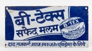 REMAINS OF COLLECTION: Assorted vintage and reproduction advertising signs, mirrored sign and glass sign, mixed vintages and condition, (8 items), the largest 75 x 50cm. - 2