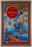 Four assorted framed posters and prints, the largest 86 x 60cm overall. - 2