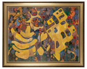 GEORGE JULIAN BROWNING, OAM (1918-2000), "Golden Conflict", 72 x 92.5cm, 86 x 106cm overall. With CofA verso.