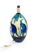 BOCH FRERES KERAMIS stunning Belgium Art Deco porcelain table lamp base decorated with kangaroos in landscape, circa 1920s, stamped "KERAMIS, MADE IN BELGIUM", 38cm high. - 2