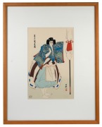 Four framed Japanese woodblock prints, 37 x 24cm each, 63 x 50cm each overall. - 4