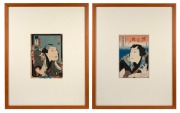 HIROSADA UTAGAWA antique Japanese woodblock print portraits, Edo Period, 19th century, 24 x 17cm each, 59 x 47cm each overall.