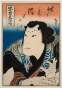 HIROSADA UTAGAWA antique Japanese woodblock print portraits, Edo Period, 19th century, 24 x 17cm each, 59 x 47cm each overall. - 3
