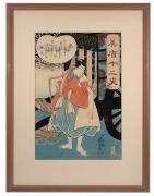 Four antique Japanese woodblock prints, Edo Period, 19th century, 36 x 24cm each, 53 x 40cm each overall. - 2