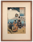 Four antique Japanese woodblock prints, Edo Period, 19th century, 36 x 24cm each, 53 x 40cm each overall. - 5