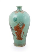 An antique Chinese porcelain vase, hand-painted with sagely figures in landscape on green ground, Qing Dynasty, 19th century, six character Ming mark to base, 22cm high.