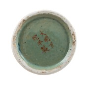An antique Chinese porcelain vase, hand-painted with sagely figures in landscape on green ground, Qing Dynasty, 19th century, six character Ming mark to base, 22cm high. - 3