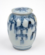 An antique Chinese blue and white lidded porcelain jar, Ming Dynasty, 16th century, 6cm high. ​​​​​​​PROVENANCE: The Rod Thomas Collection, Melbourne.