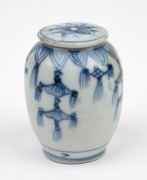 An antique Chinese blue and white lidded porcelain jar, Ming Dynasty, 16th century, 6cm high. ​​​​​​​PROVENANCE: The Rod Thomas Collection, Melbourne. - 2