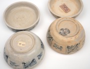 Two Annamese blue and white lidded pots, Ming Dynasty 14th/15th century, the larger 5.5cm high. ​​​​​​​PROVENANCE: The Rod Thomas Collection, Melbourne. - 4