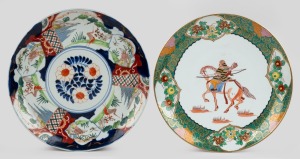 An Imari porcelain charger; together with a Japanese porcelain charger with samurai decoration, (2 items), 40cm and 39cm diameter.