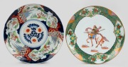 An Imari porcelain charger; together with a Japanese porcelain charger with samurai decoration, (2 items), 40cm and 39cm diameter.
