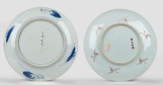 An Imari porcelain charger; together with a Japanese porcelain charger with samurai decoration, (2 items), 40cm and 39cm diameter. - 2