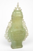 A Chinese carved jade lidded vase, 20th century, ​​​​​​​17cm high.
