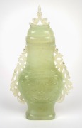 A Chinese carved jade lidded vase, 20th century, ​​​​​​​17cm high. - 2