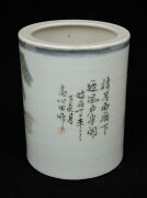 Two Chinese porcelain brush pots together with an antique Chinese blue and white porcelain plate, 19th/20th century, ​​​​​​​the plate 25cm diameter - 3