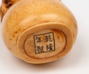 A Chinese ivory scent bottle with pierced and carved marine decoration adorned with fish swimming in reeds, square seal mark to base, 19th/20th century, 8.5cm high. - 6