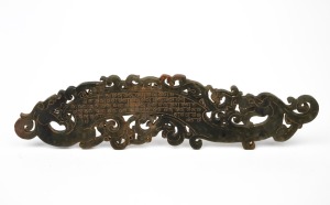 A Chinese carved jade scroll rest in the archaic style, 20th century, 30cm high.