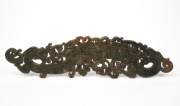 A Chinese carved jade scroll rest in the archaic style, 20th century, 30cm high. - 2