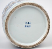 KUTANI WARE antique Japanese porcelain brush pot, Meiji period, 19th century, blue six character mark to base, 14cm high, 17cm diameter. - 4