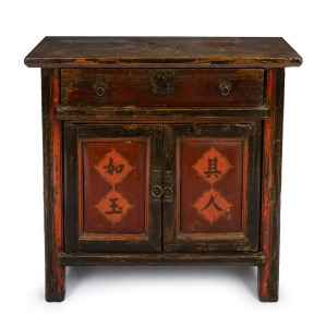 A vintage Chinese pier cabinet with two door and single drawer, decorated with carved panels, 20th century, 85cm high, 90cm wide, 35cm deep.