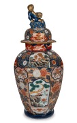 An antique Japanese Imari porcelain lidded urn with foo dog top, Meiji period, 19th century, 73cm high.