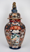 An antique Japanese Imari porcelain lidded urn with foo dog top, Meiji period, 19th century, 73cm high. - 4
