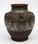 An antique Chinese bronze and champleve enamel vase in the archaic style, 19th/20th century, 27cm high. - 2