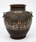 An antique Chinese bronze and champleve enamel vase in the archaic style, 19th/20th century, 27cm high. - 3